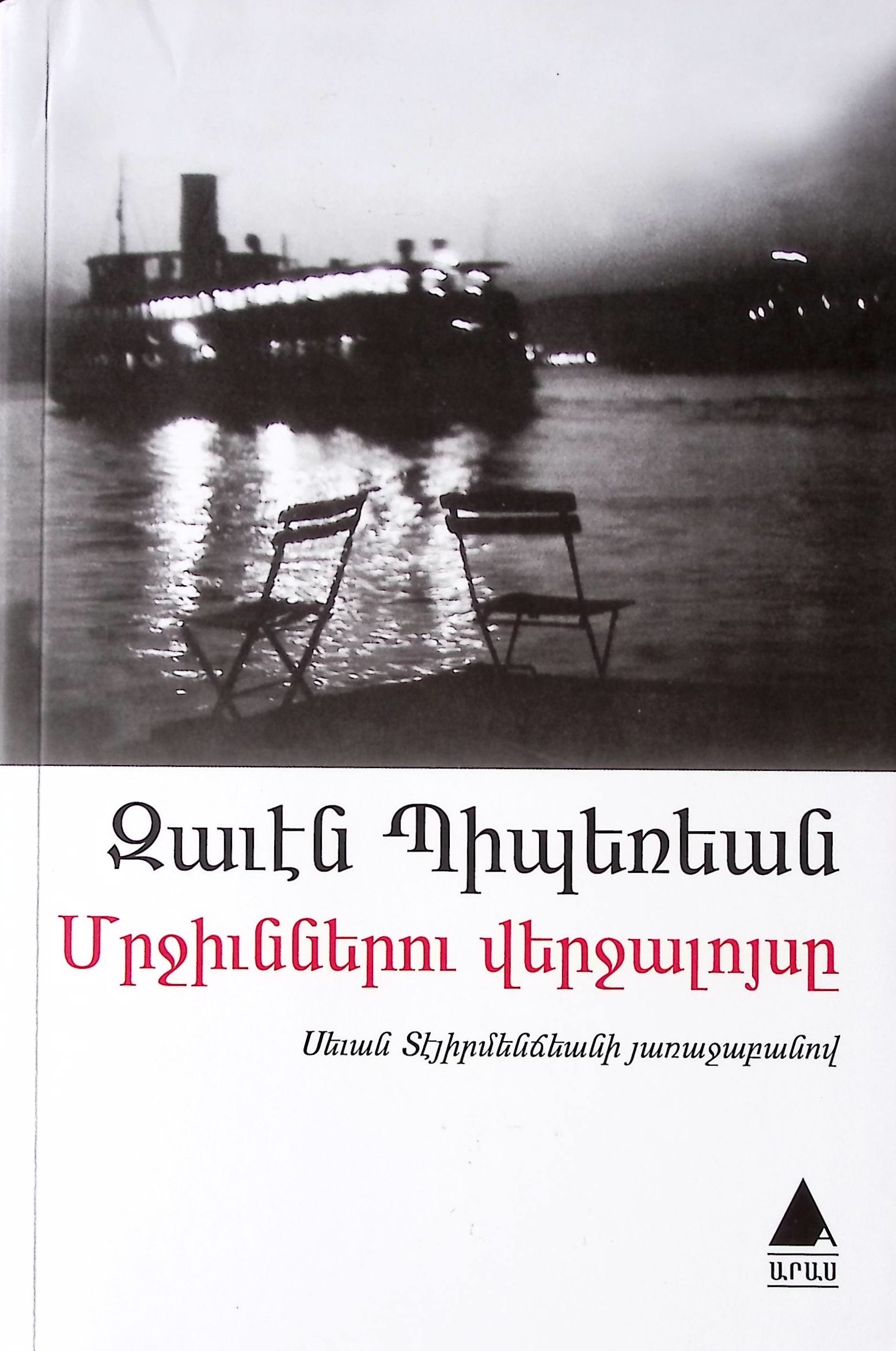 book-image